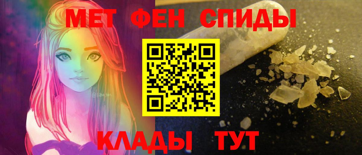 Amphetamine  Будённовск  Амфетамин Premium 