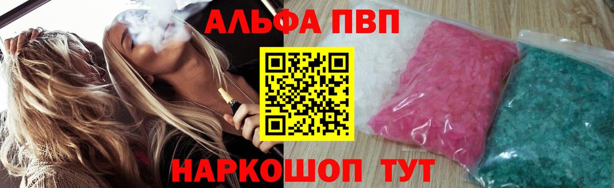 A PVP СК Будённовск