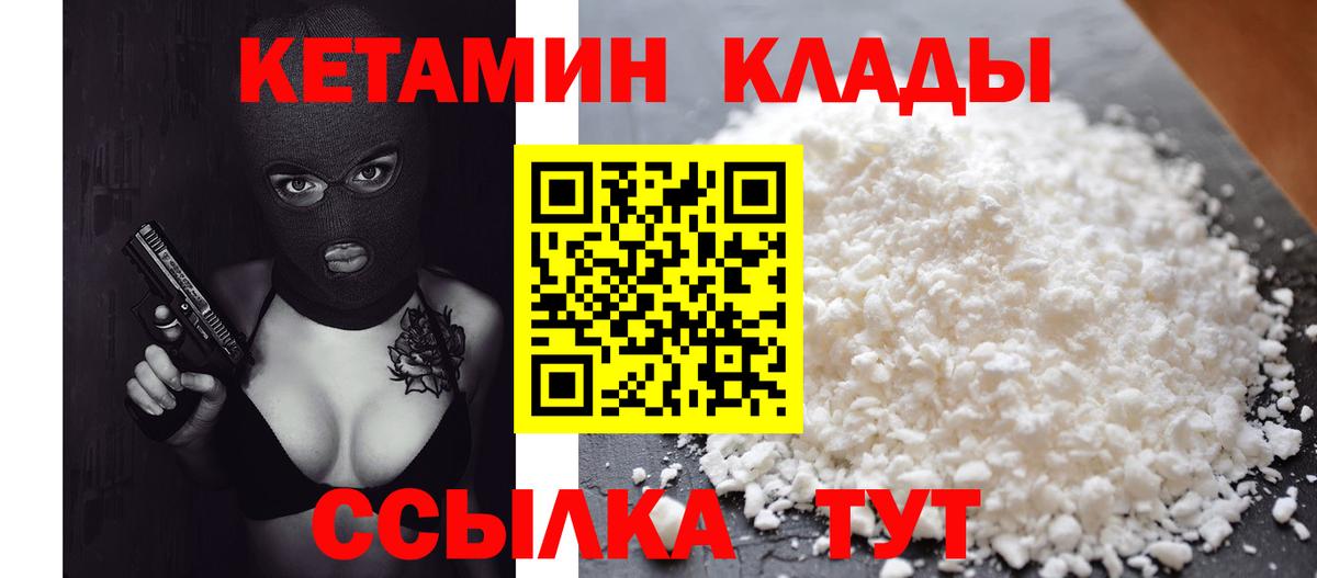 НБОМе  Альфа ПВП  Будённовск  МЕТ  Конопля  Вход с VPN  МЕФ  МЕФ  Cocaine 