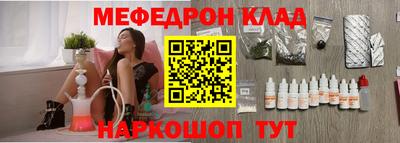 MESCALINE Берёзовский