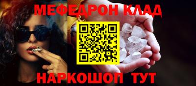 метадон Беслан