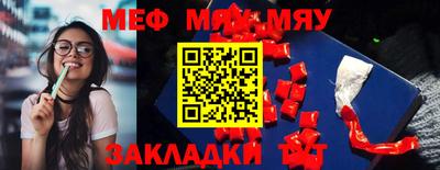 метадон Беслан