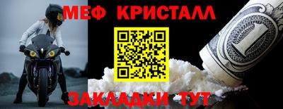 герыч Бийск