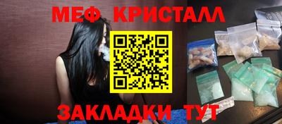 первитин Берёзовский