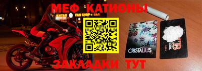 герыч Бийск