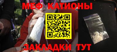 герыч Бийск