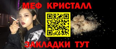 герыч Бийск