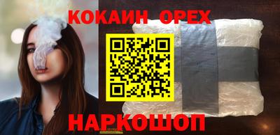 MESCALINE Берёзовский