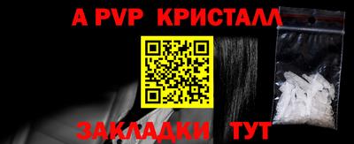 герыч Бийск