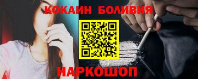 каннабис Волгодонск