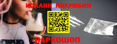 MESCALINE Берёзовский