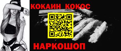дживик Бийск