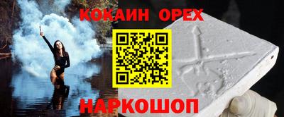 MESCALINE Берёзовский