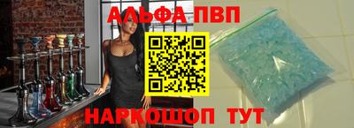 дживик Бийск