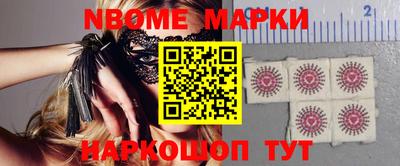 метадон Беслан