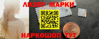 герыч Бийск