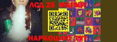ГАЛЛЮЦИНОГЕННЫЕ ГРИБЫ Беслан