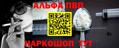 герыч Бийск