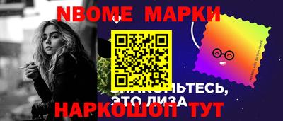 дживик Бийск