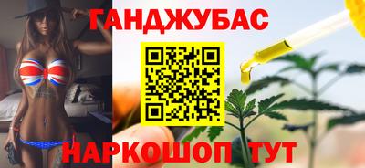 герыч Бийск