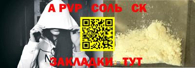 метадон Беслан