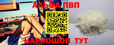 дживик Бийск