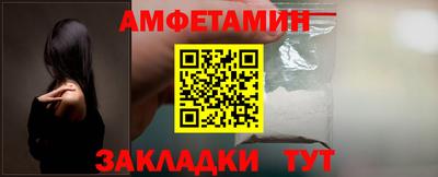дживик Бийск