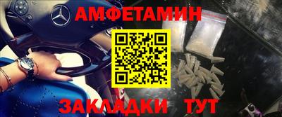 герыч Бийск