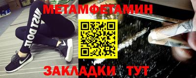 метадон Беслан