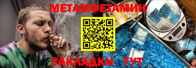 спайс Балашиха