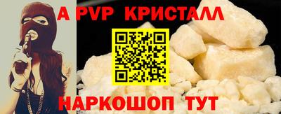 дживик Бийск