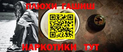 ГАЛЛЮЦИНОГЕННЫЕ ГРИБЫ Беслан