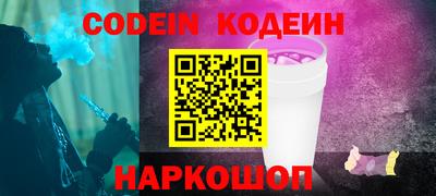дживик Бийск