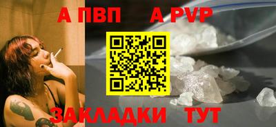 дживик Бийск