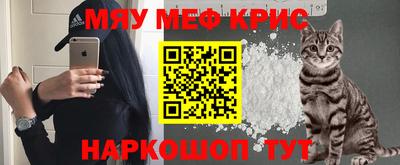 дживик Бийск