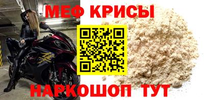 первитин Берёзовский