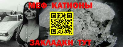 метадон Беслан