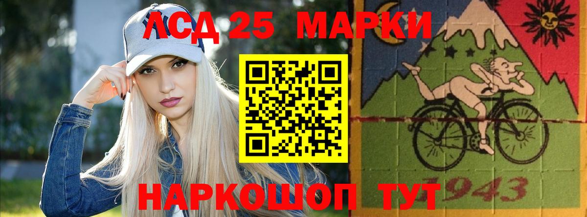 Лсд 25 экстази кислота  LSD-25 экстази кислота  Будённовск 