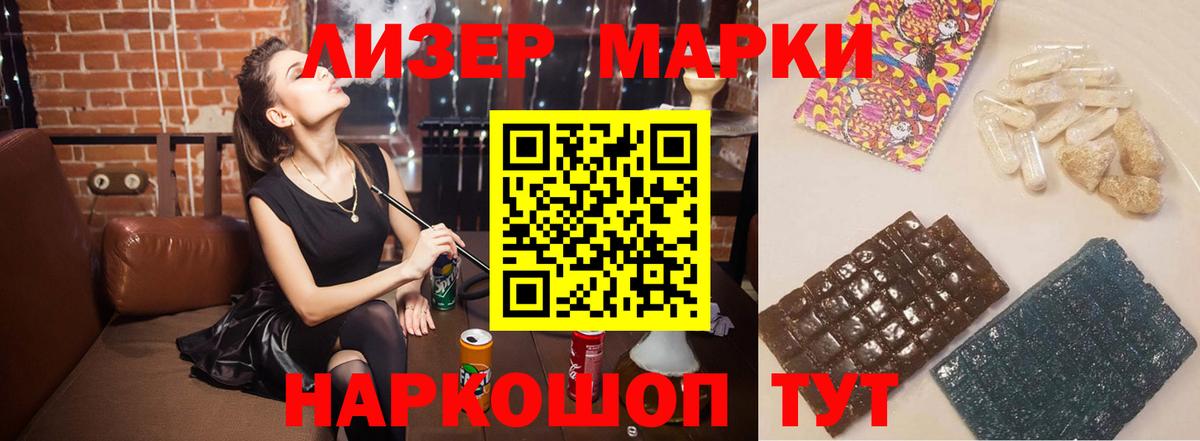 Лсд 25 экстази ecstasy Будённовск