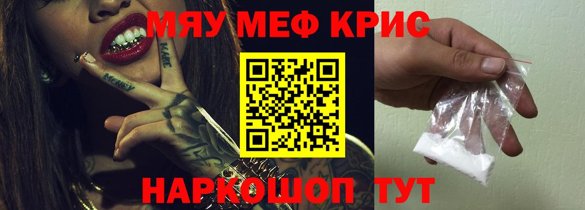 Будённовск  Меф  Вход с VPN  Мефедрон мяу мяу  мега сайт  Мефедрон 