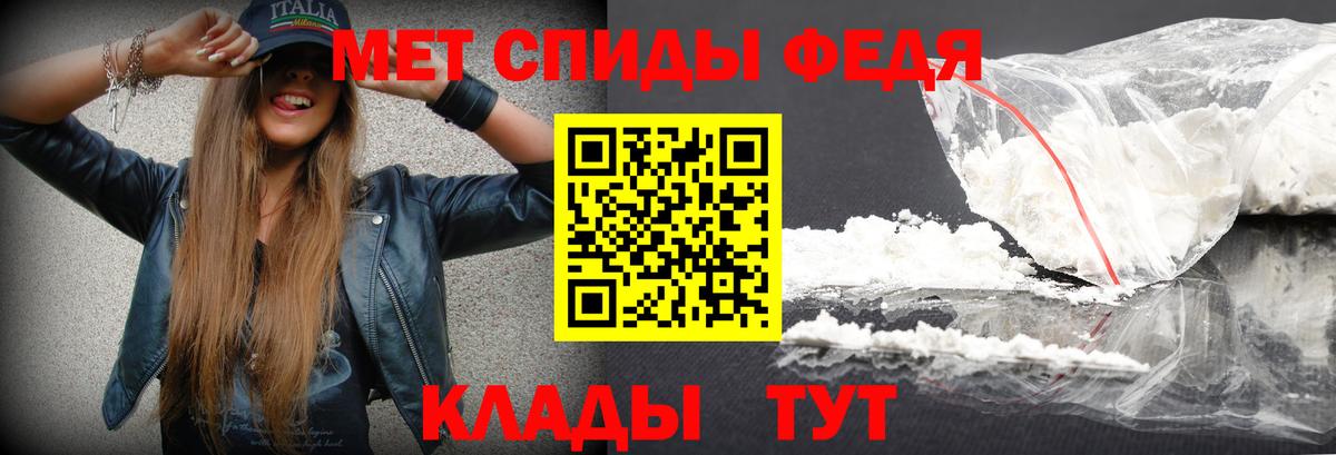 МЕТАМФЕТАМИН Декстрометамфетамин 99.9%  Метамфетамин  Будённовск  Вход с VPN  МЕТАМФЕТАМИН Декстрометамфетамин 99.9% 