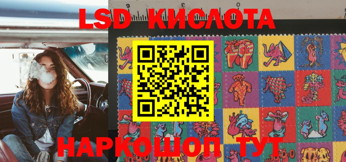 Марки 25I-NBOMe 1,5мг  Марки NBOMe  Будённовск 