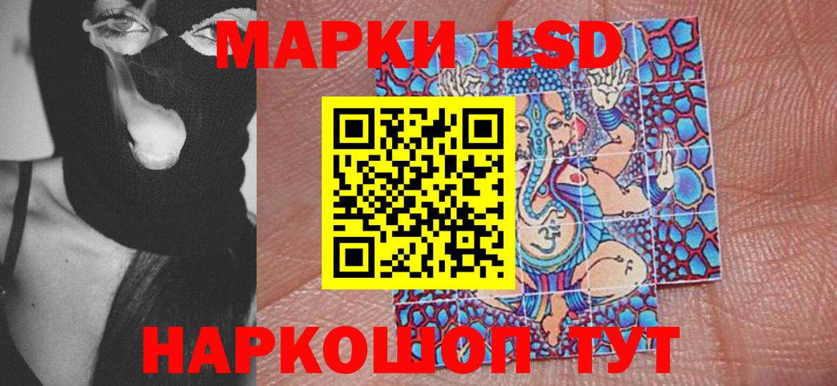 Марки 25I-NBOMe 1,5мг Будённовск