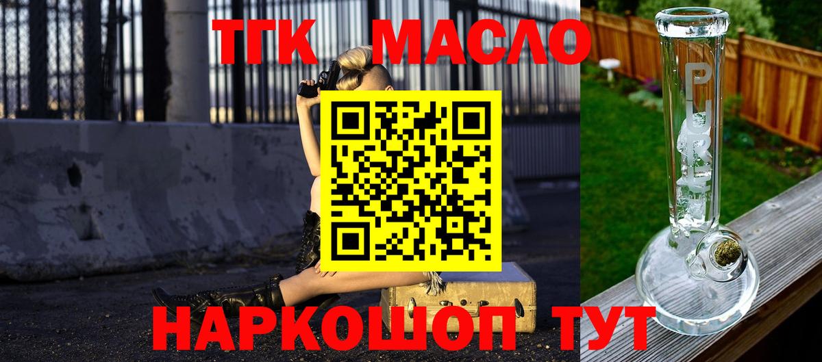 Дистиллят ТГК концентрат Будённовск