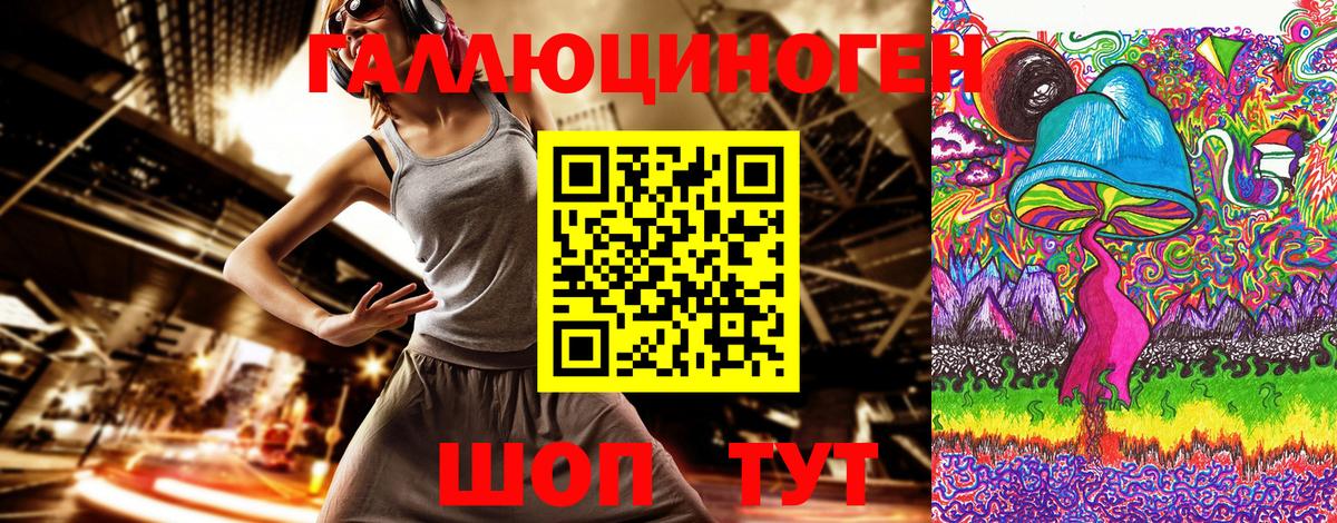 Галлюциногенные грибы прущие грибы  Вход с VPN  Будённовск 