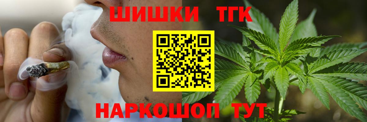 Марихуана VHQ Будённовск
